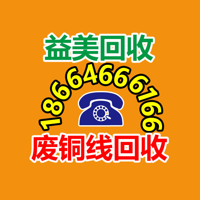广州回收公司,广州废旧物资回收,广州金属回收,广州物资回收,广州废品回收,广州空调回收,广州废纸回收,广州物资废品回收公司,广州废品回收公司