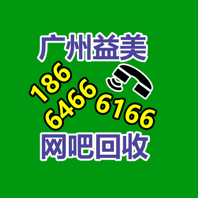 广州回收公司,广州废旧物资回收,广州金属回收,广州物资回收,广州废品回收,广州空调回收,广州废纸回收,广州物资废品回收公司,广州废品回收公司