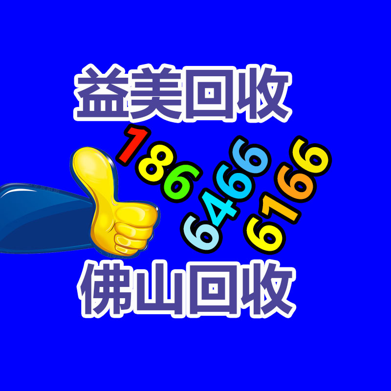 广州回收公司,广州废旧物资回收,广州金属回收,广州物资回收,广州废品回收,广州空调回收,广州废纸回收,广州物资废品回收公司,广州废品回收公司