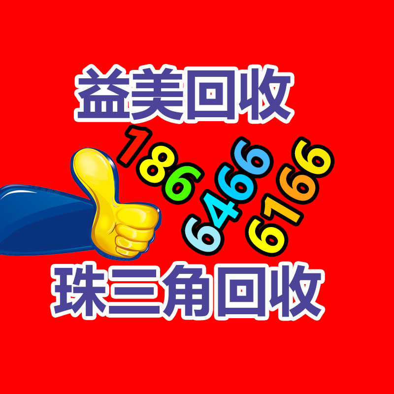 广州回收公司,广州废旧物资回收,广州金属回收,广州物资回收,广州废品回收,广州空调回收,广州废纸回收,广州物资废品回收公司,广州废品回收公司