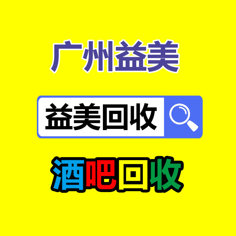 广州回收公司,广州废旧物资回收,广州金属回收,广州拆除回收,广州废品回收,广州空调回收,广州废纸回收,广州物资废品拆除回收公司,广州废品回收公司