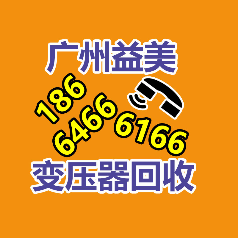 广州回收公司,广州废旧物资回收,广州金属回收,广州拆除回收,广州废品回收,广州空调回收,广州废纸回收,广州物资废品拆除回收公司,广州废品回收公司