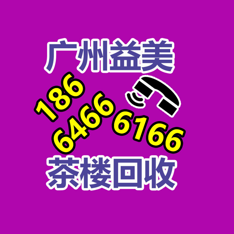 广州回收公司,广州废旧物资回收,广州金属回收,广州物资回收,广州废品回收,广州空调回收,广州废纸回收,广州物资废品回收公司,广州废品回收公司