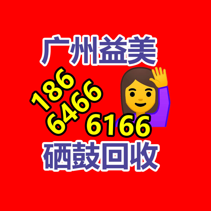 广州回收公司,广州废旧物资回收,广州金属回收,广州物资回收,广州废品回收,广州空调回收,广州废纸回收,广州物资废品回收公司,广州废品回收公司