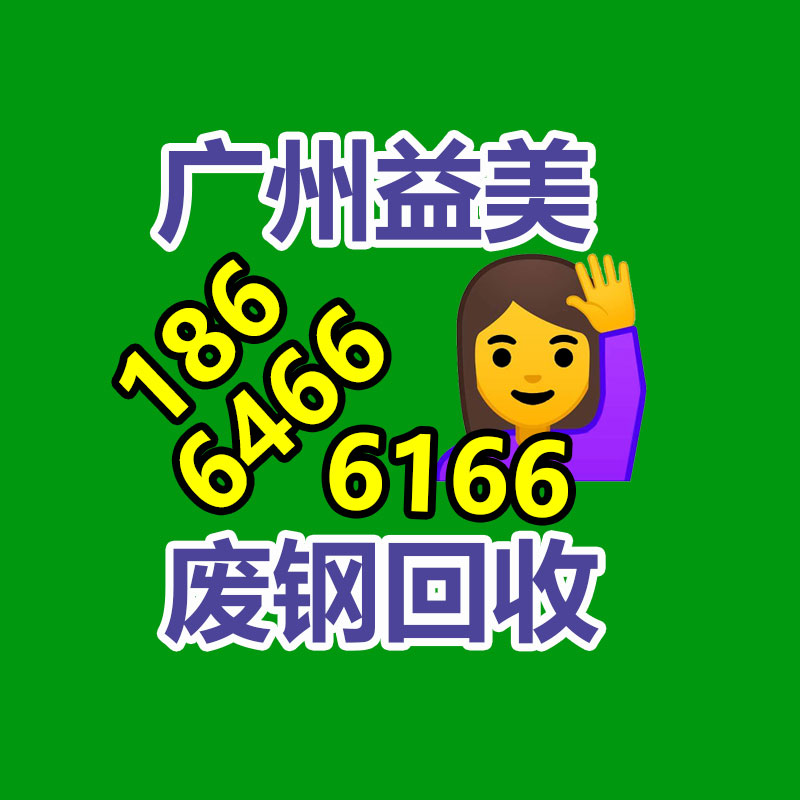 广州回收公司,广州废旧物资回收,广州金属回收,广州物资回收,广州废品回收,广州空调回收,广州废纸回收,广州物资废品回收公司,广州废品回收公司
