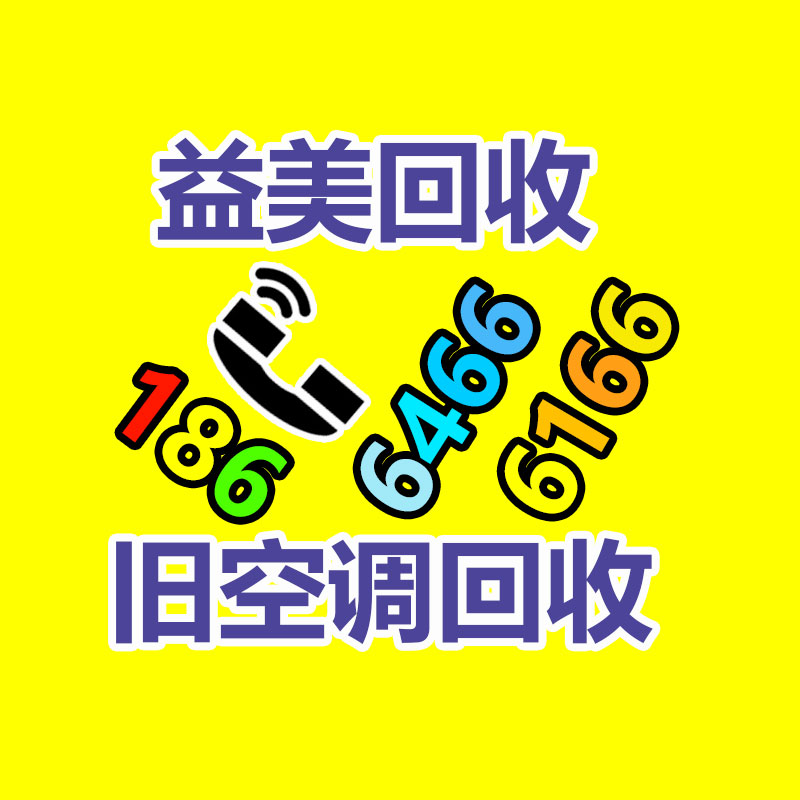广州回收公司,广州废旧物资回收,广州金属回收,广州拆除回收,广州废品回收,广州空调回收,广州废纸回收,广州物资废品拆除回收公司,广州废品回收公司