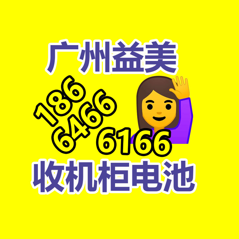广州回收公司,广州废旧物资回收,广州金属回收,广州物资回收,广州废品回收,广州空调回收,广州废纸回收,广州物资废品回收公司,广州废品回收公司