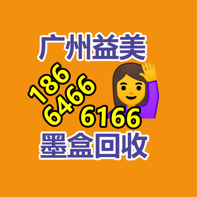 广州回收公司,广州废旧物资回收,广州金属回收,广州物资回收,广州废品回收,广州空调回收,广州废纸回收,广州物资废品回收公司,广州废品回收公司