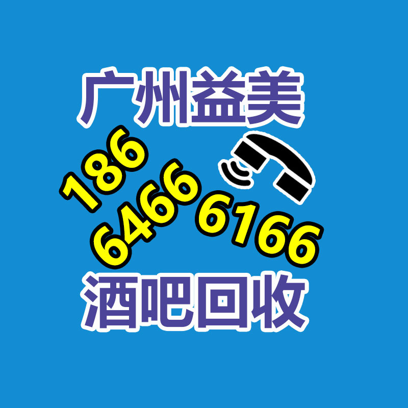 广州回收公司,广州废旧物资回收,广州金属回收,广州物资回收,广州废品回收,广州空调回收,广州废纸回收,广州物资废品回收公司,广州废品回收公司