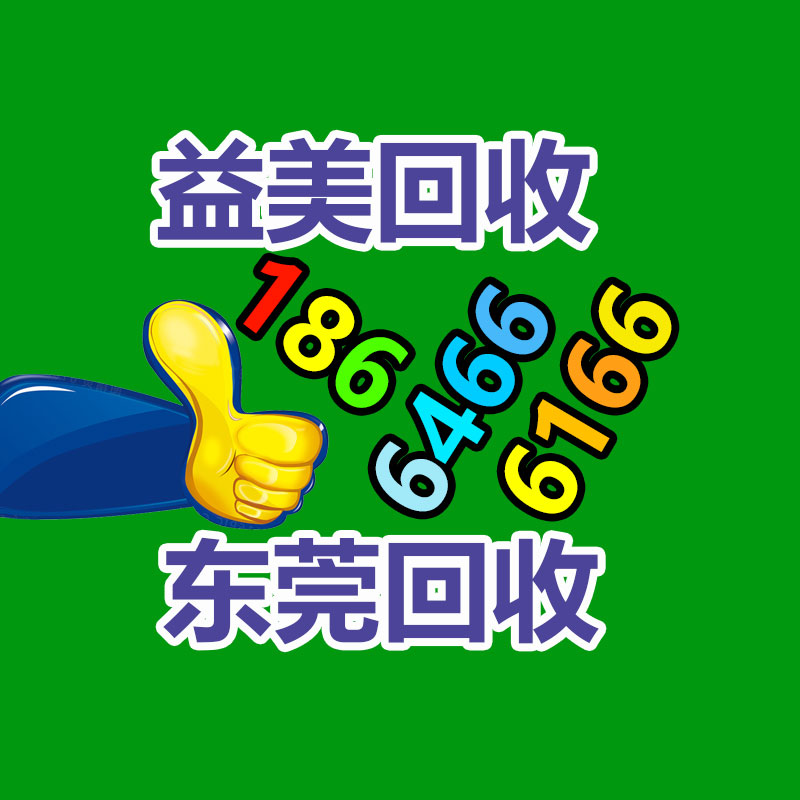 广州回收公司,广州废旧物资回收,广州金属回收,广州物资回收,广州废品回收,广州空调回收,广州废纸回收,广州物资废品回收公司,广州废品回收公司
