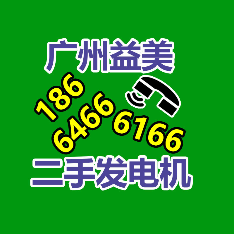广州回收公司,广州废旧物资回收,广州金属回收,广州拆除回收,广州废品回收,广州空调回收,广州废纸回收,广州物资废品拆除回收公司,广州废品回收公司