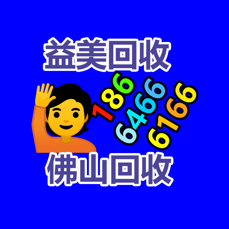 广州回收公司,广州废旧物资回收,广州金属回收,广州物资回收,广州废品回收,广州空调回收,广州废纸回收,广州物资废品回收公司,广州废品回收公司