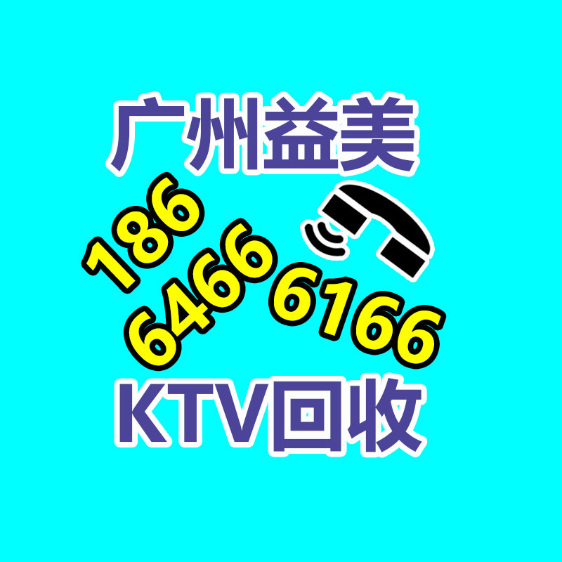 广州回收公司,广州废旧物资回收,广州金属回收,广州物资回收,广州废品回收,广州空调回收,广州废纸回收,广州物资废品回收公司,广州废品回收公司
