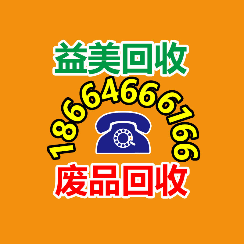 广州回收公司,广州废旧物资回收,广州金属回收,广州物资回收,广州废品回收,广州空调回收,广州废纸回收,广州物资废品回收公司,广州废品回收公司