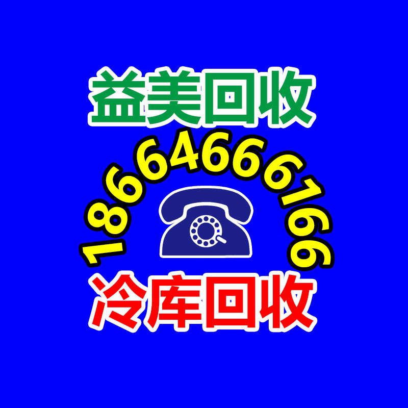 广州回收公司,广州废旧物资回收,广州金属回收,广州物资回收,广州废品回收,广州空调回收,广州废纸回收,广州物资废品回收公司,广州废品回收公司
