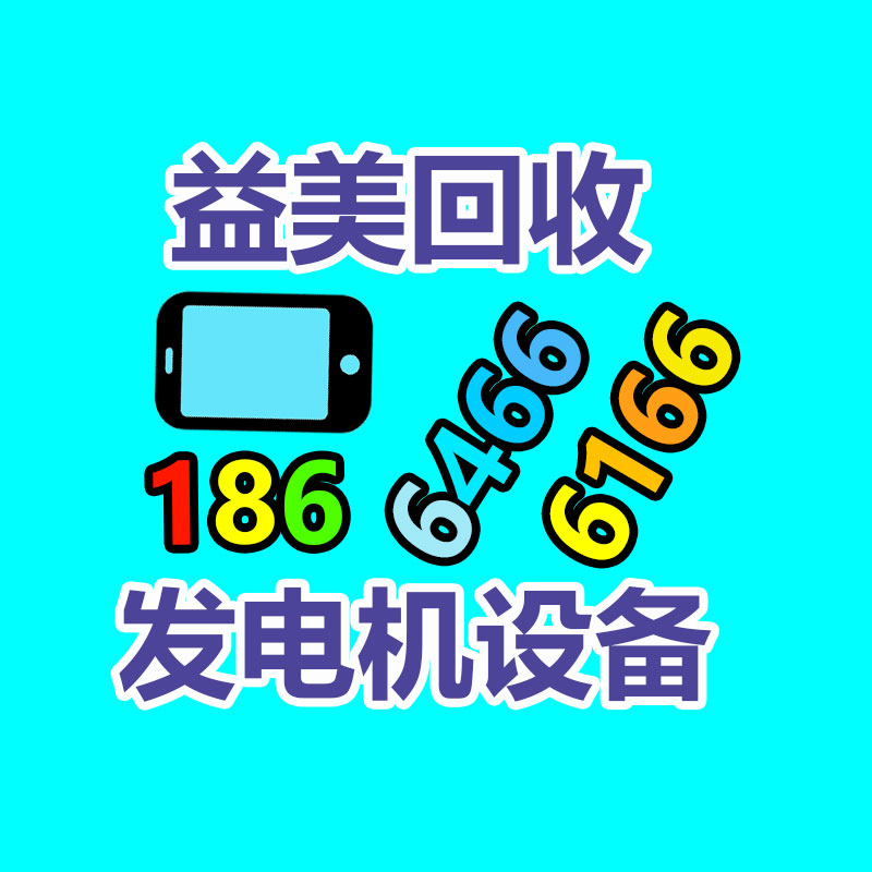 广州回收公司,广州废旧物资回收,广州金属回收,广州物资回收,广州废品回收,广州空调回收,广州废纸回收,广州物资废品回收公司,广州废品回收公司