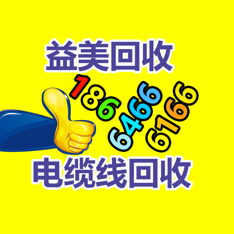 广州回收公司,广州废旧物资回收,广州金属回收,广州拆除回收,广州废品回收,广州空调回收,广州废纸回收,广州物资废品拆除回收公司,广州废品回收公司