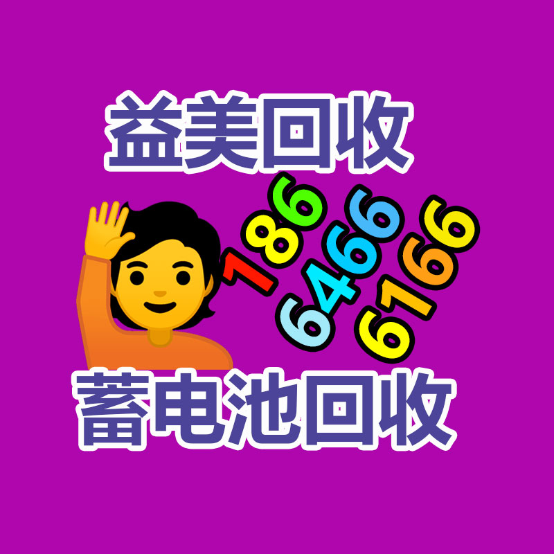 广州回收公司,广州废旧物资回收,广州金属回收,广州物资回收,广州废品回收,广州空调回收,广州废纸回收,广州物资废品回收公司,广州废品回收公司