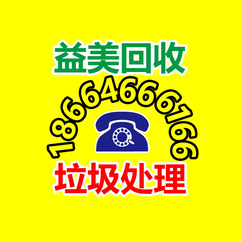 广州回收公司,广州废旧物资回收,广州金属回收,广州物资回收,广州废品回收,广州空调回收,广州废纸回收,广州物资废品回收公司,广州废品回收公司