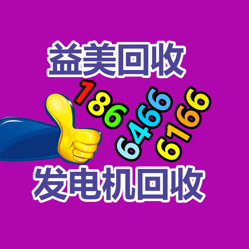 广州回收公司,广州废旧物资回收,广州金属回收,广州物资回收,广州废品回收,广州空调回收,广州废纸回收,广州物资废品回收公司,广州废品回收公司
