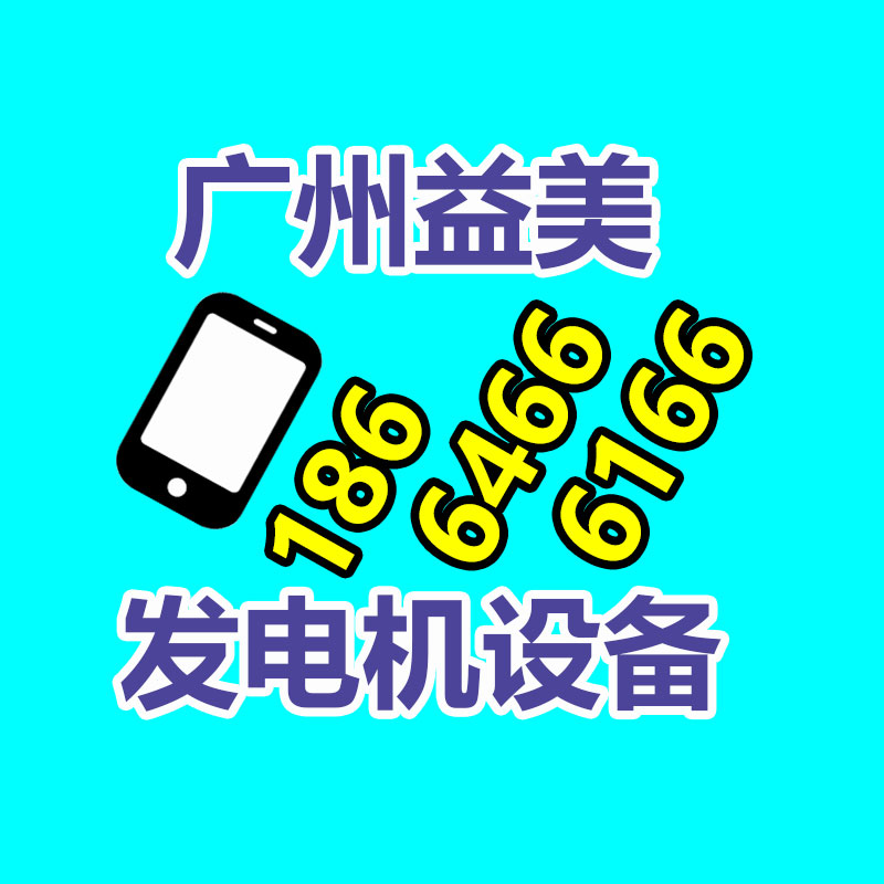 广州回收公司,广州废旧物资回收,广州金属回收,广州物资回收,广州废品回收,广州空调回收,广州废纸回收,广州物资废品回收公司,广州废品回收公司