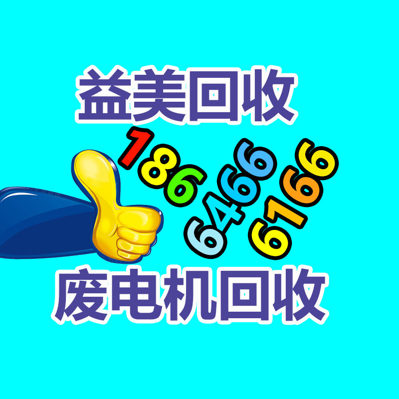 广州回收公司,广州废旧物资回收,广州金属回收,广州物资回收,广州废品回收,广州空调回收,广州废纸回收,广州物资废品回收公司,广州废品回收公司