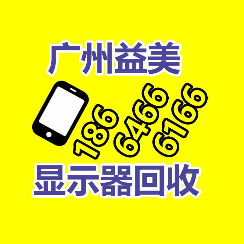 广州回收公司,广州废旧物资回收,广州金属回收,广州拆除回收,广州废品回收,广州空调回收,广州废纸回收,广州物资废品拆除回收公司,广州废品回收公司