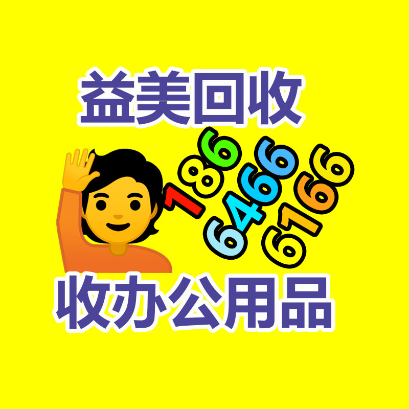 广州回收公司,广州废旧物资回收,广州金属回收,广州物资回收,广州废品回收,广州空调回收,广州废纸回收,广州物资废品回收公司,广州废品回收公司