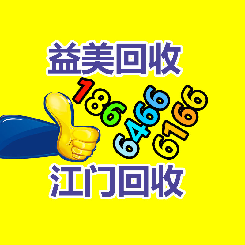 广州回收公司,广州废旧物资回收,广州金属回收,广州物资回收,广州废品回收,广州空调回收,广州废纸回收,广州物资废品回收公司,广州废品回收公司