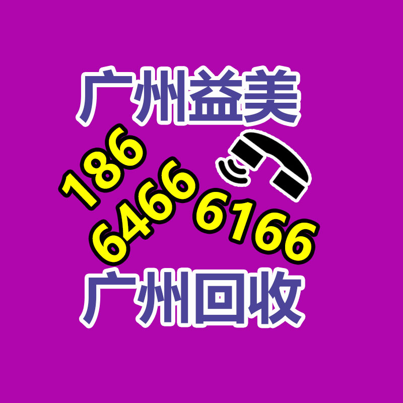 《信仰》新春_深圳物资废品回收公司_R卡征集活蛹⒔Y束