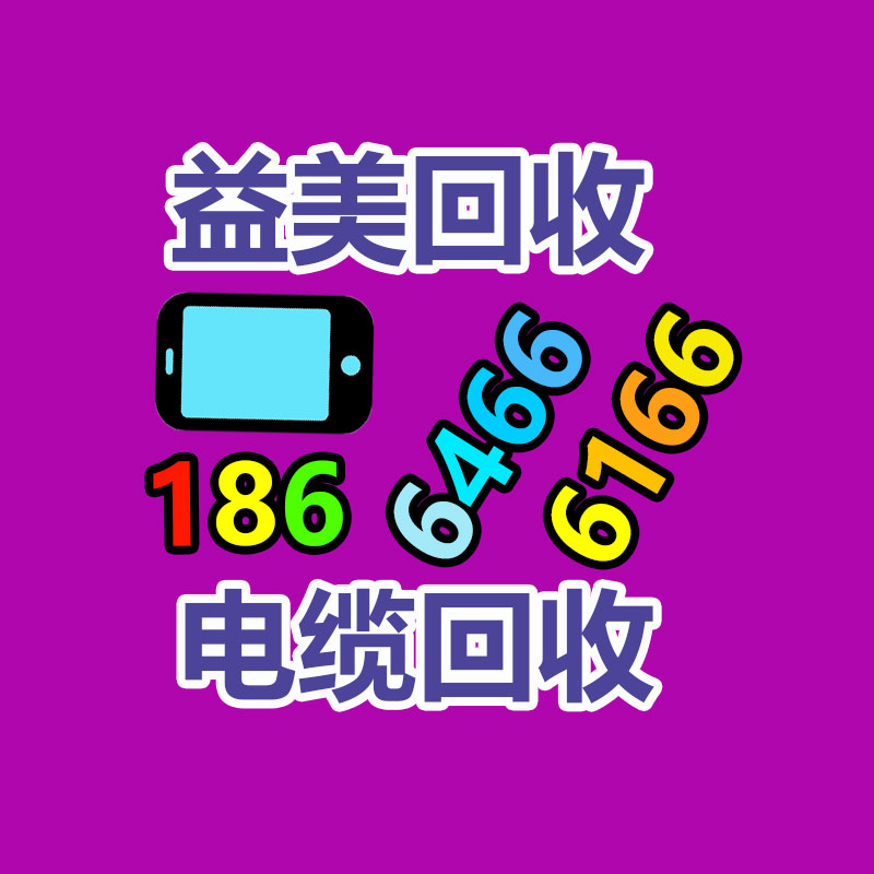 ST长生：实际控制人_惠州废旧物资回收_张澈浪持部分股份被司法