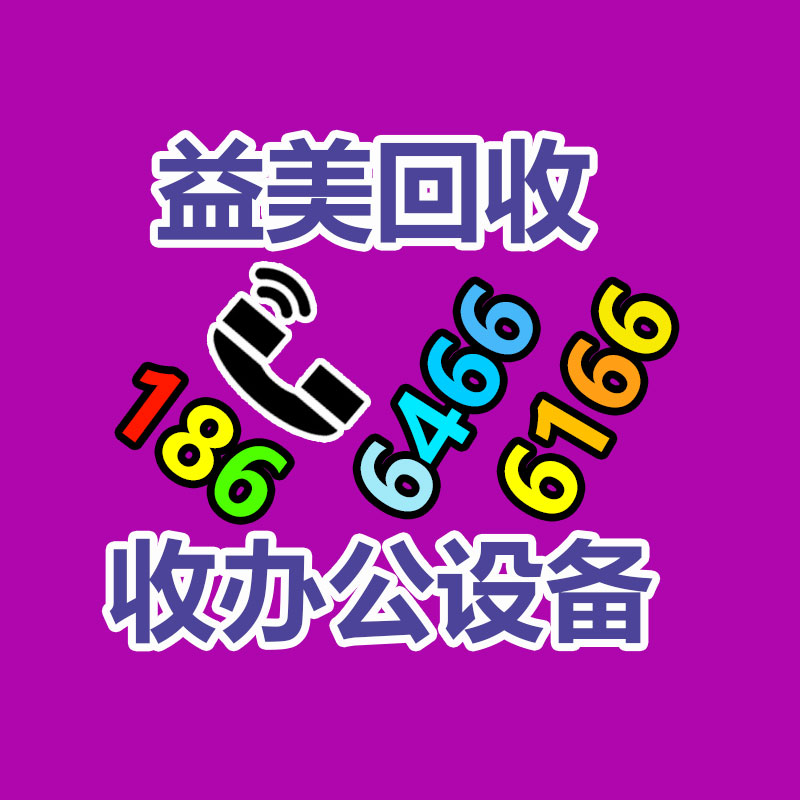 姴:ɨ_佛山空调回收_,Ǿɵ